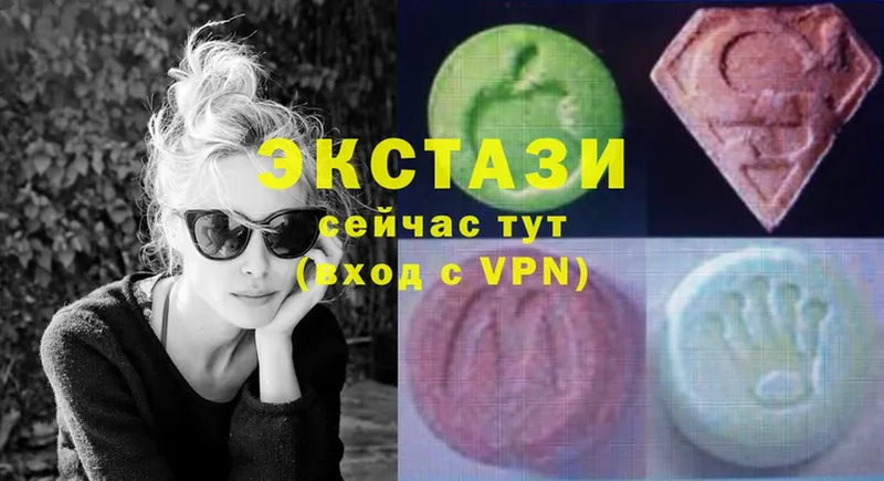 ЭКСТАЗИ MDMA  сколько стоит  ссылка на мегу как зайти  Верхняя Салда 